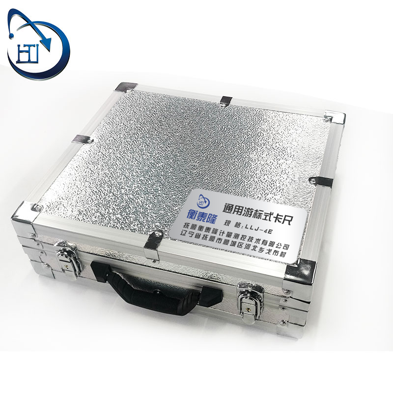通用游标式卡尺 LLJ-4E 把高清大图