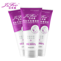 洁芙柔(JIFRO)免洗洗手液消毒凝胶杀菌抑抗菌消毒液免水洗儿童洗手液便捷装