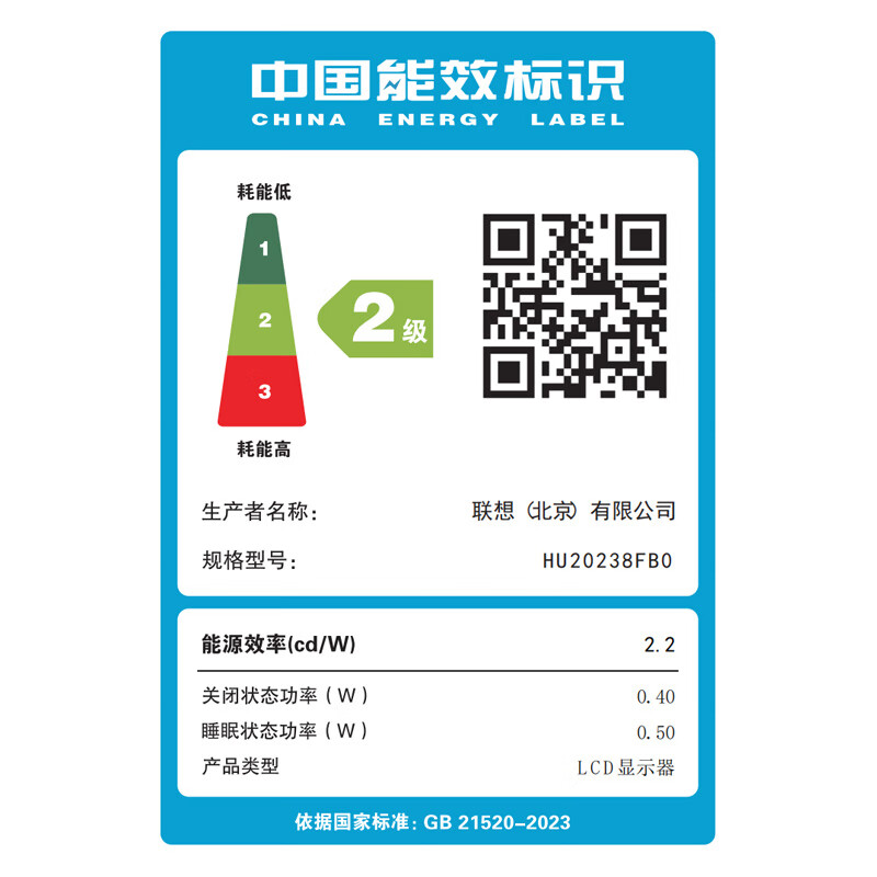 联想(Lenovo)来酷XQ24e 23.8英寸显示器广视角低蓝光屏幕 99%SRGB办公微边设计 支持壁挂 100Hz刷新率高清大图