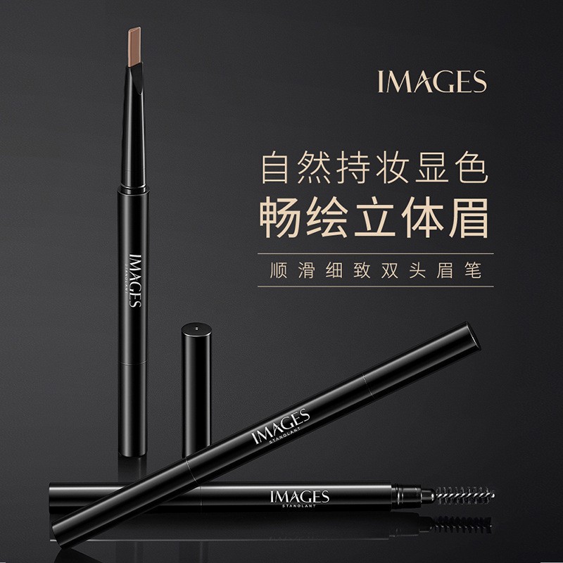 形象美顺滑细致双头眉笔自然俏眉立体防水易上色B013深棕色高清大图