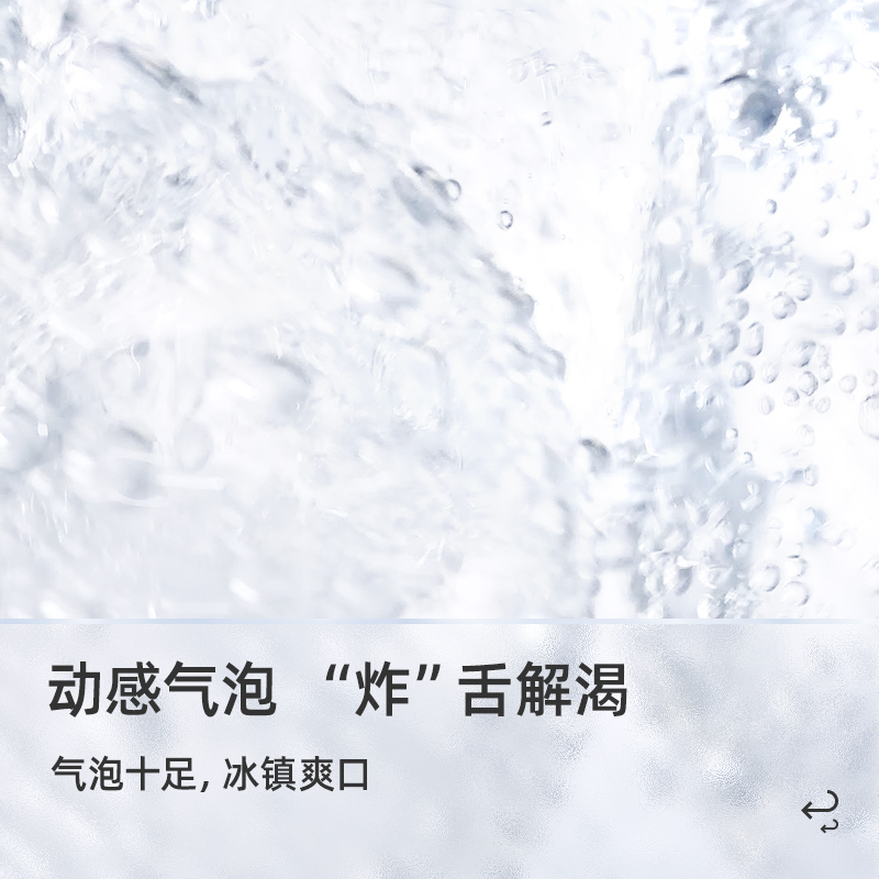 元气森林无糖苏打气泡水饮料0糖0脂0卡白桃味汽水整箱480mL*15瓶