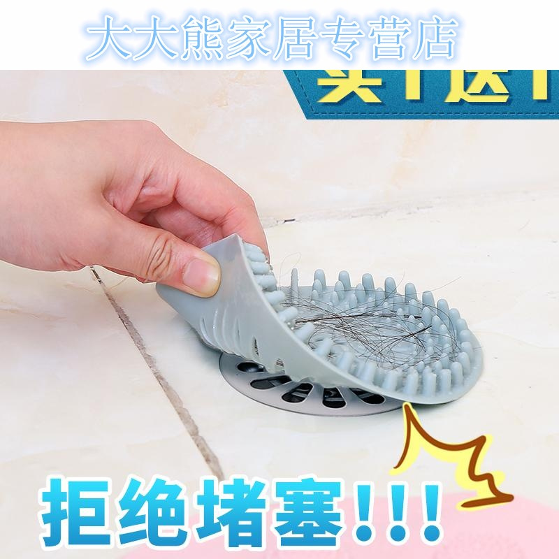 厕所地漏浴缸下水道过滤网卫生间隔防头浴室淋浴房排水口拦网