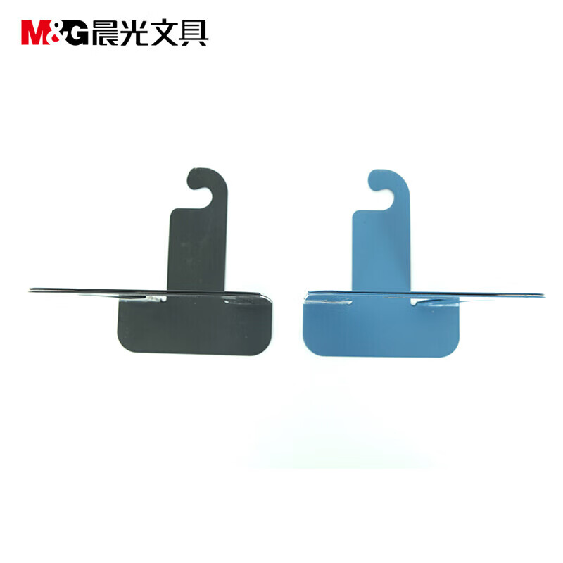 晨光(M&G)书立办公7寸ABS91707高清大图