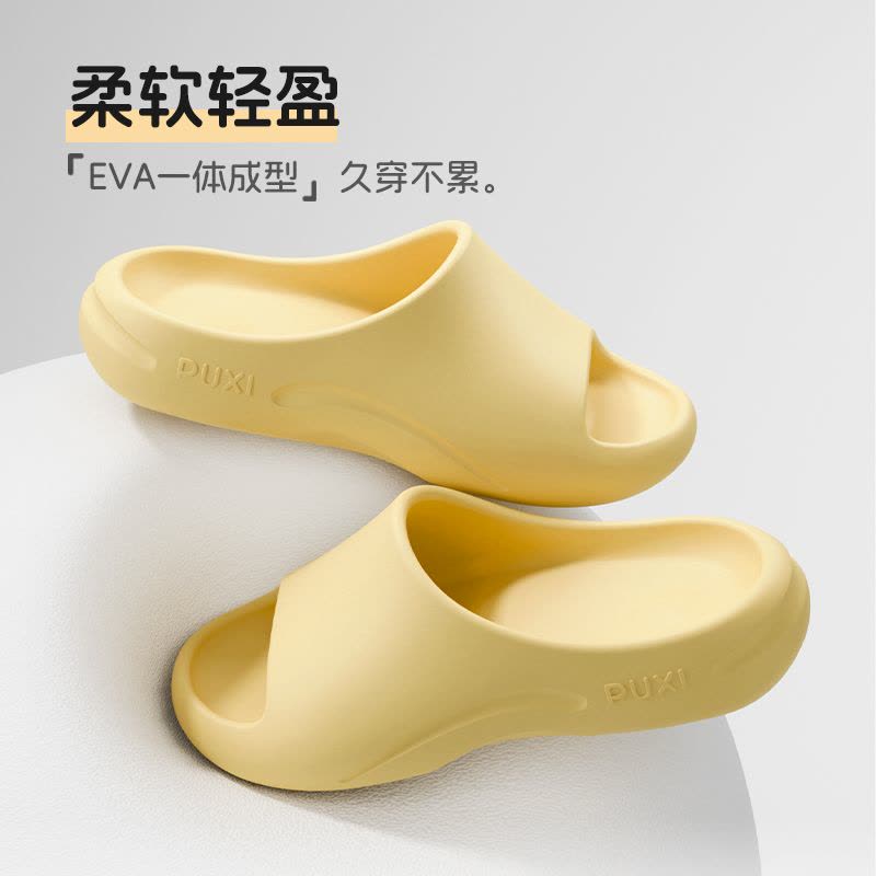 朴西足弓支撑拖鞋女2026新款EVA夏季厚底防滑时尚外穿居家凉拖鞋图片