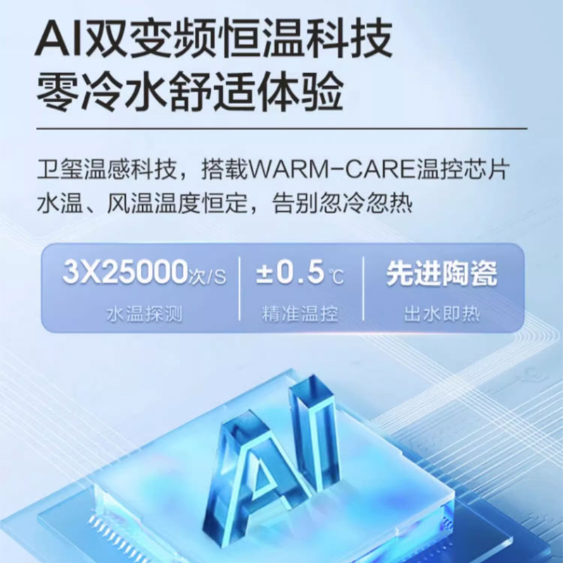 海尔智能马桶一体式机无惧低水压欧款纯平设计脚感冲刷坐便器HF-U30 305坑距高清大图