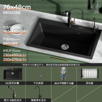 悍高厨房石英石水槽黑色大单槽洗菜池洗碗盆台上台下盆沥水篮套餐