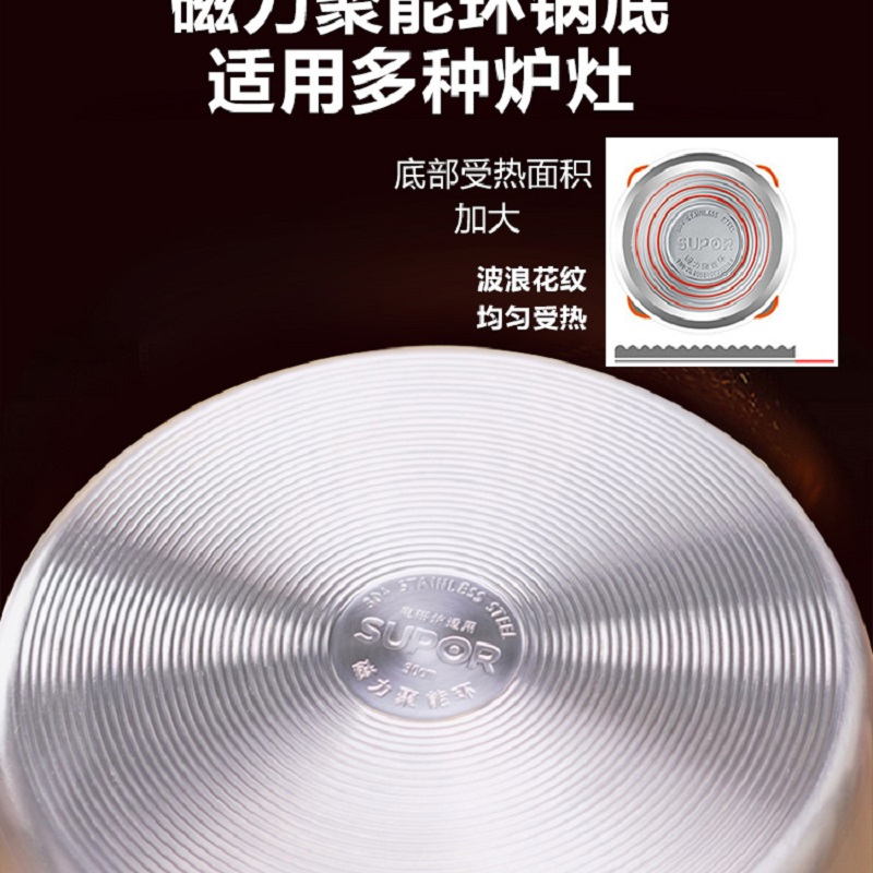 苏泊尔味鲜·不串味三层不锈钢复底蒸锅 26cm