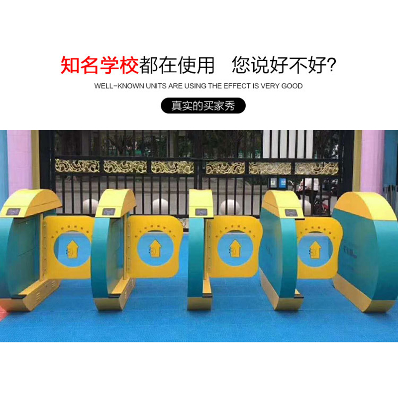 齐亮宝贝C9023智慧幼儿园门禁人行通道卡通摆闸机箱高清大图