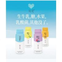简爱生牛乳裸蓝莓百香果柠檬原味裸水果酸奶 180g*12瓶