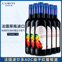 拉蒙 法国原瓶进口波尔多AOC级 维勒堡酒庄 星座酒标 干红葡萄酒整箱装750ml*6
