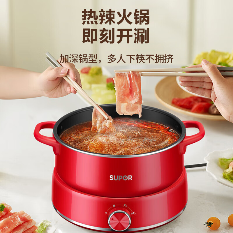 苏泊尔(SUPOR) H22YKX55A 电火锅 3L (单位:个)红色高清大图