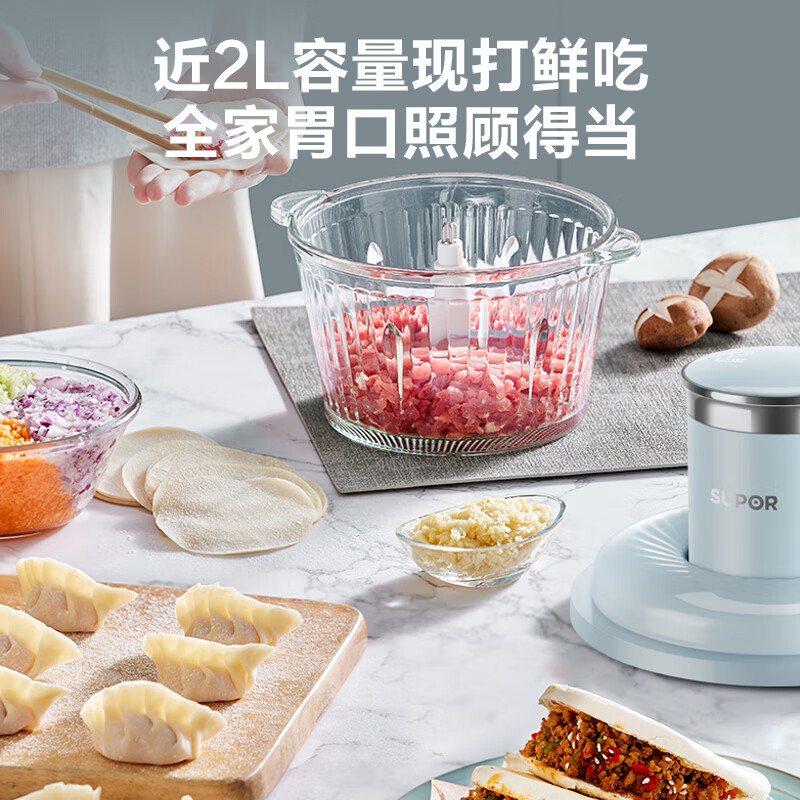 苏泊尔 ZMD安心系列 双档点控按压 300W大功率 升级短轴设计防塞肉 近2L家庭大容量 绞肉机JRD07高清大图