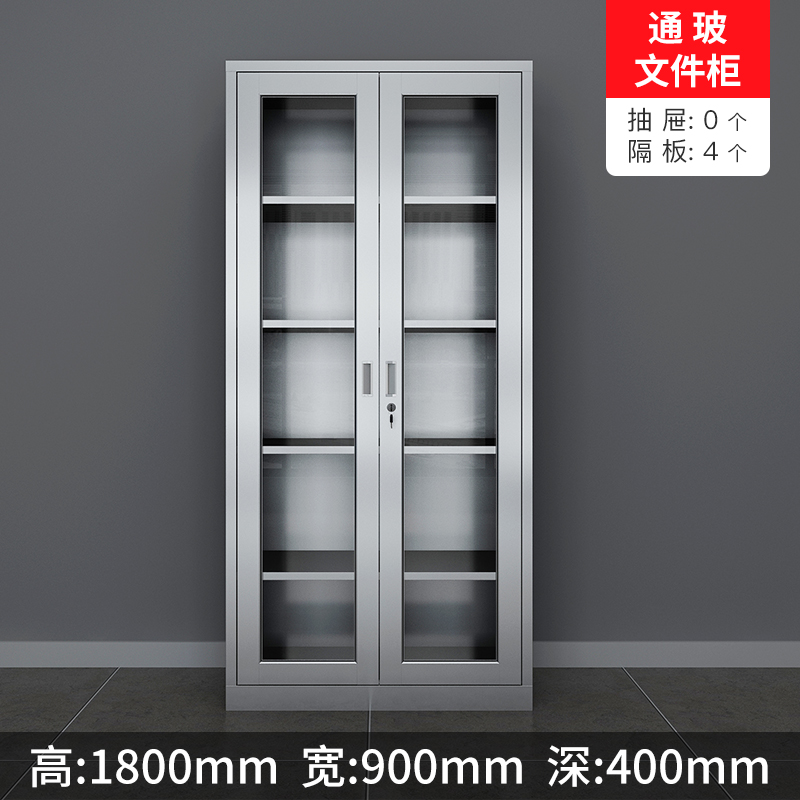 【晋美升】不锈钢柜 304通玻文件柜 器械柜文件柜资料柜储物柜仪器储藏柜定制 900*400*1800mm