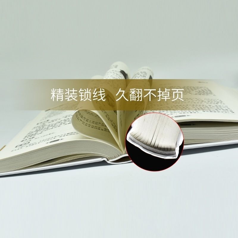 唐诗宋词鉴赏 有注释和赏析 正版 古诗词歌赋鉴赏赏析书籍 图片色