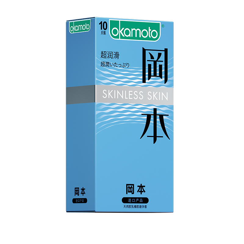 岡本SKIN纯薄10片装超润滑避孕套苏宁官方旗舰超薄持久男用延时计生用品byt情趣安全套高清大图