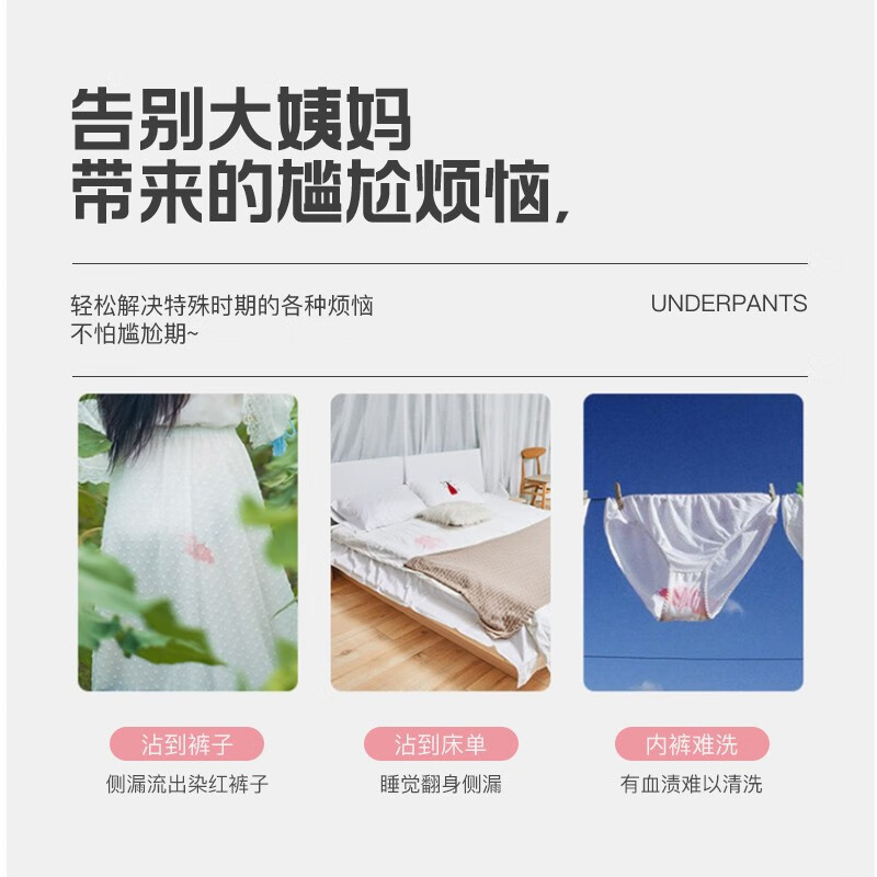 浪莎儿童内裤女童生理裤中大童初高中生防侧漏月经三角短裤纯棉底档 601-粉色+蓝色+肤色 L 建议体重95-120斤高清大图