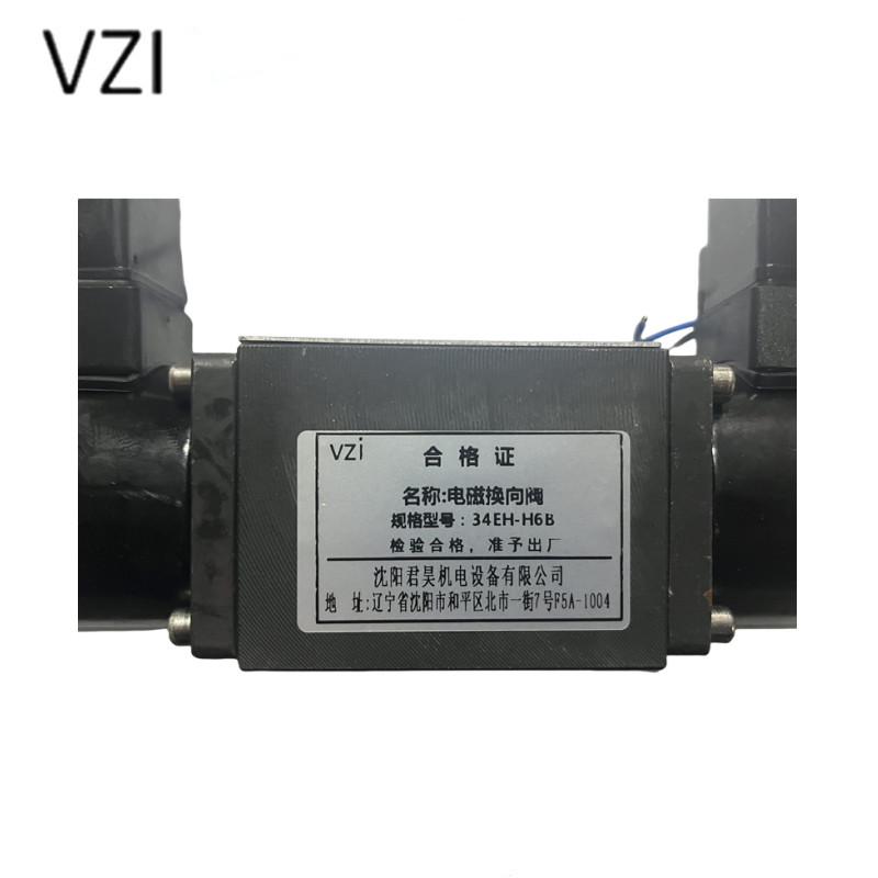 vzi 电磁换向阀 34EH-H6B 台高清大图
