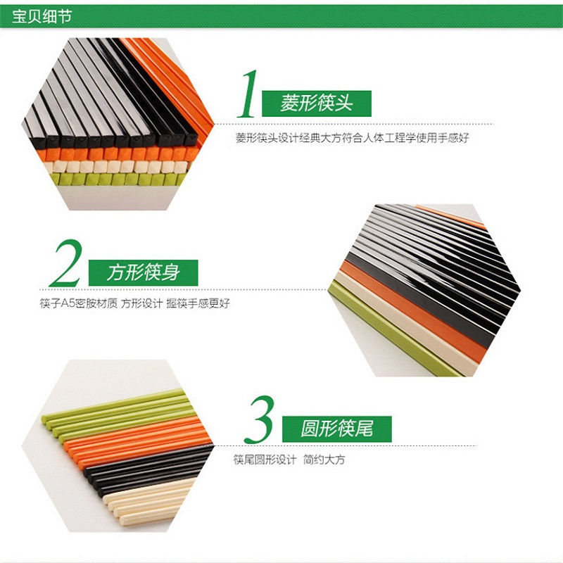 密胺筷子 筷子 (10双/包) 27cm高清大图