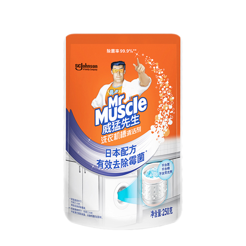 威猛先生洗衣机槽清洁剂250g