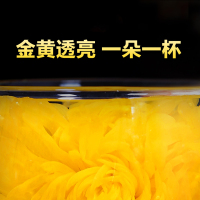 [苏宁宜品]觅语田间一级菊花茶金丝皇菊袋装50袋(一朵一袋)