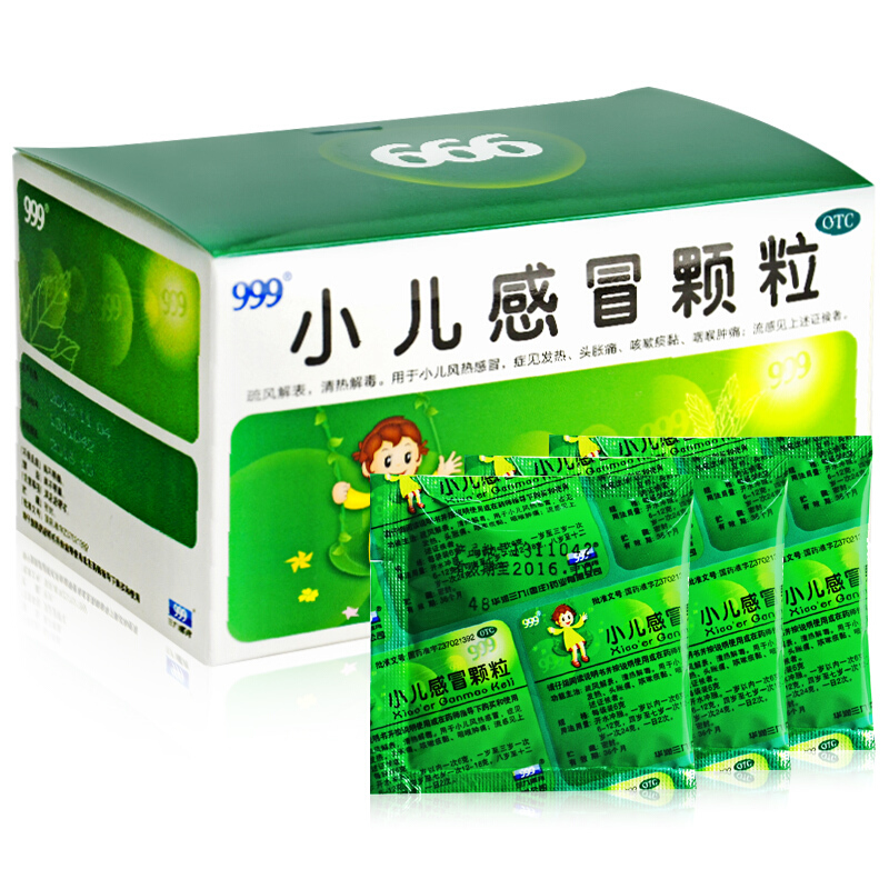 999小儿感冒颗粒24袋三九感冒灵冲剂儿童小儿感帽药参数