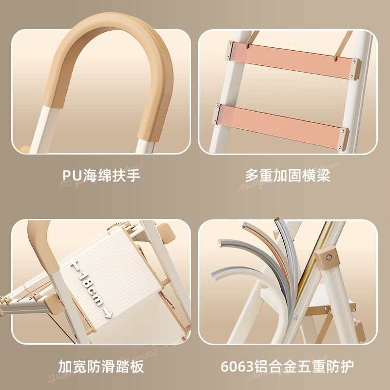 牛奶咖啡奥鹏家用折叠梯子伸缩铝合金加厚人字梯四五步楼梯安全室内登高梯爬梯多功能梯凳便携小梯子