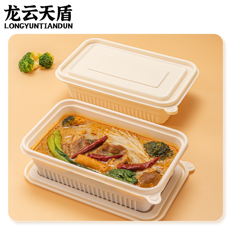 龙云天盾可降解一次性餐盒方形分格玉米淀粉外卖打包盒快餐盒沙拉盒方格1000ml(300套)高清大图