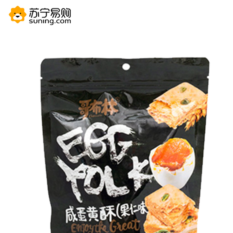 哥布林 80g袋装果仁咸蛋黄酥*4袋 dd