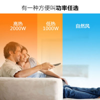 先科（SAST） 取暖器家用浴室壁挂暖风机电暖风电暖气热风机电热器电暖风
