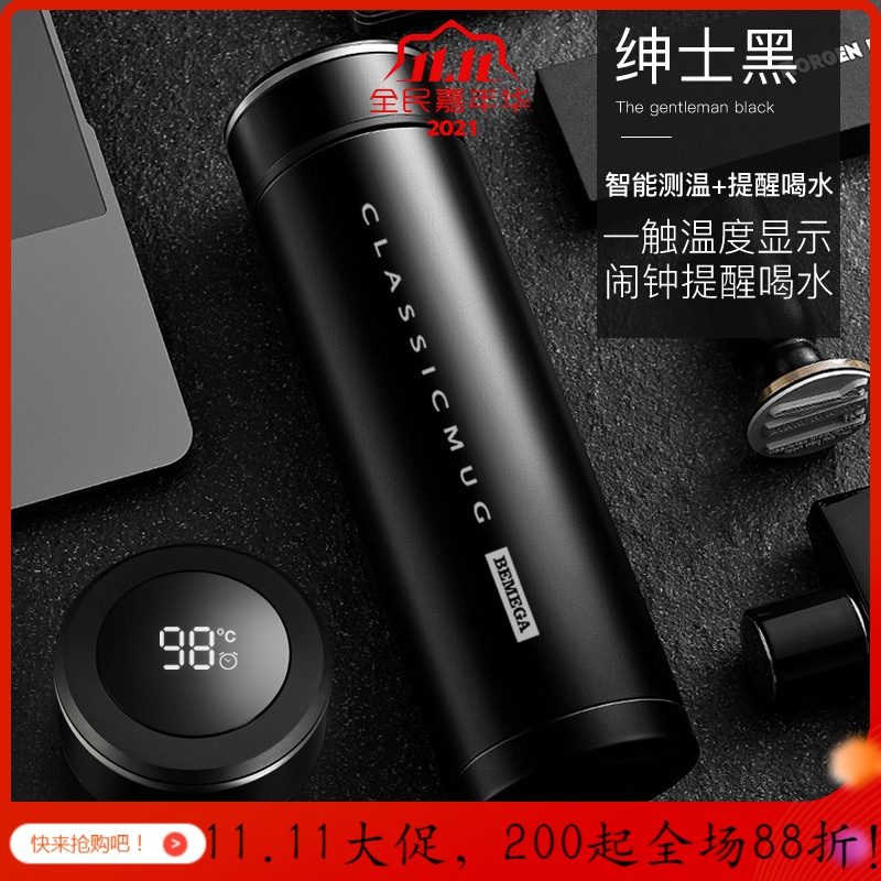 美帮汇智能保温杯男士女316不锈钢泡茶杯定制logo水杯子 优雅白高清大图