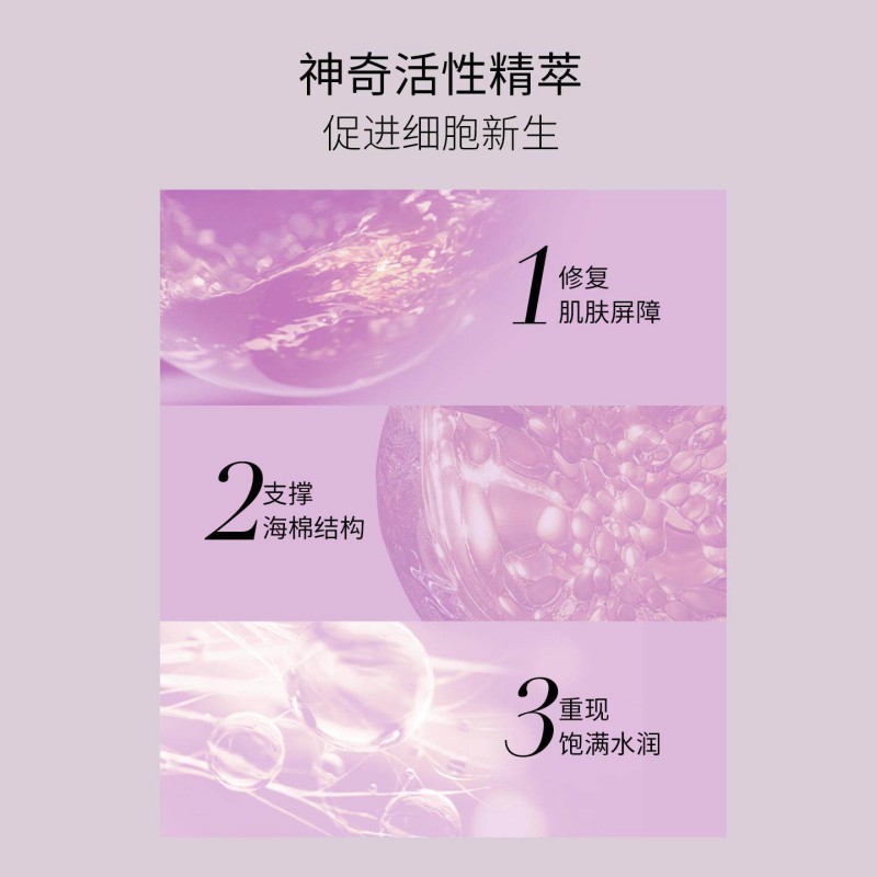 英国Annaiyan安奈颜玻色因抗皱紧致喷雾高清大图