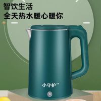 电热水壶防烫不锈钢开水壶壶自动断电烧水壶