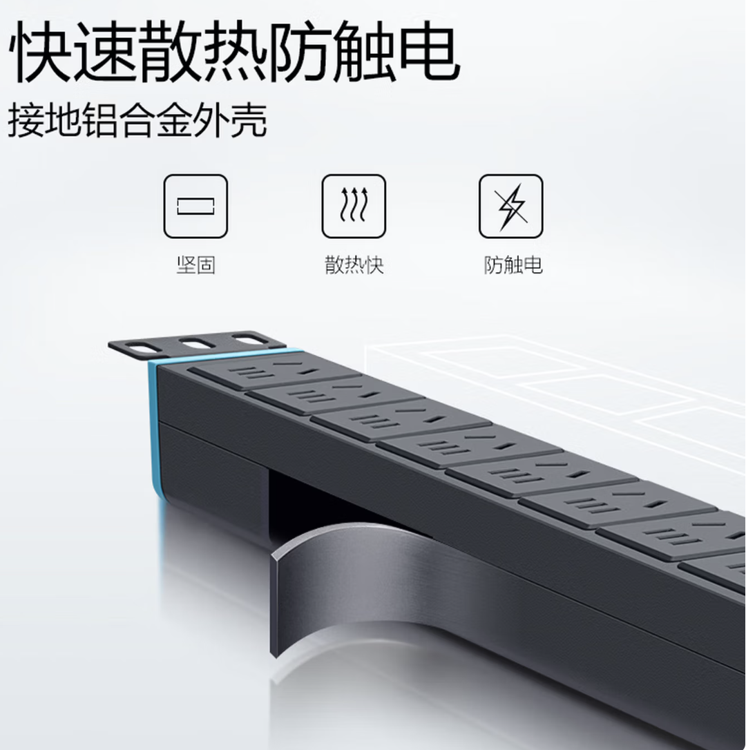 公牛(Bull)10C0/10CE PDU桌面电竞机柜插座/插线板/插排/排插/接线板 12位总控开关3米高清大图
