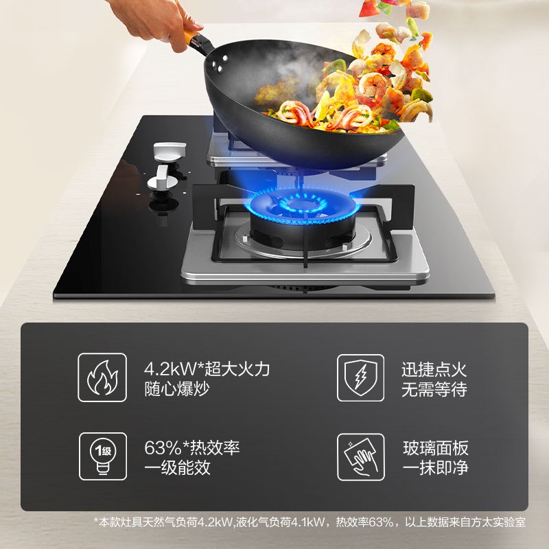 方太(FOTILE)20立方挥手欧式油烟机灶具烟灶套餐烟灶套装抽油烟机燃气灶具EH36H+TH33B天然气/液化气