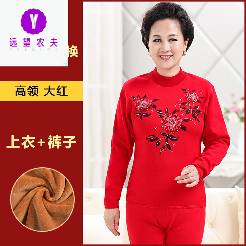 帅气暖装!中老年人保暖内衣女士套装男土加厚加绒老人妈妈奶奶爸爸冬季寒迈尔尼诺(MYLE NINO)