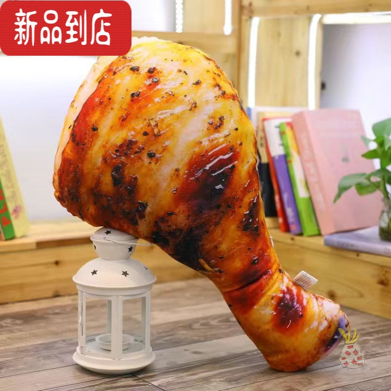 真智力猪蹄子鸡腿抱枕仿真食物零食抱枕毛绒玩具玩偶超大号公仔礼物 鸡腿 65厘米送20厘米小号
