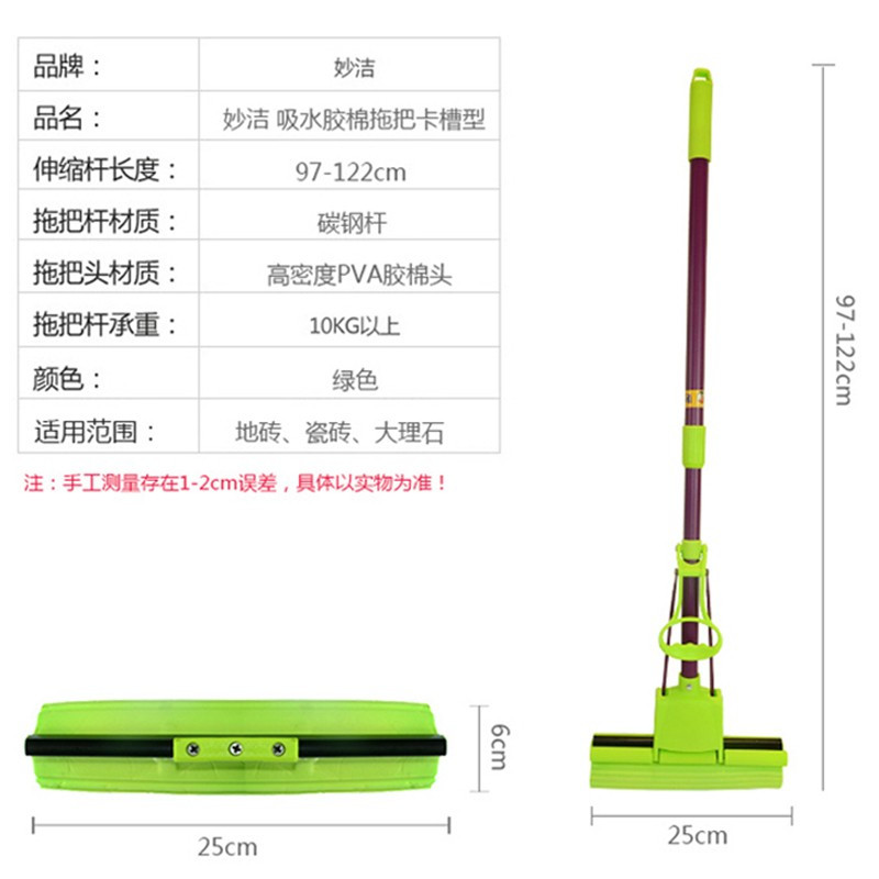 妙洁 吸水胶棉拖把+替换头3个装 加强型家用一拖净拖地神器