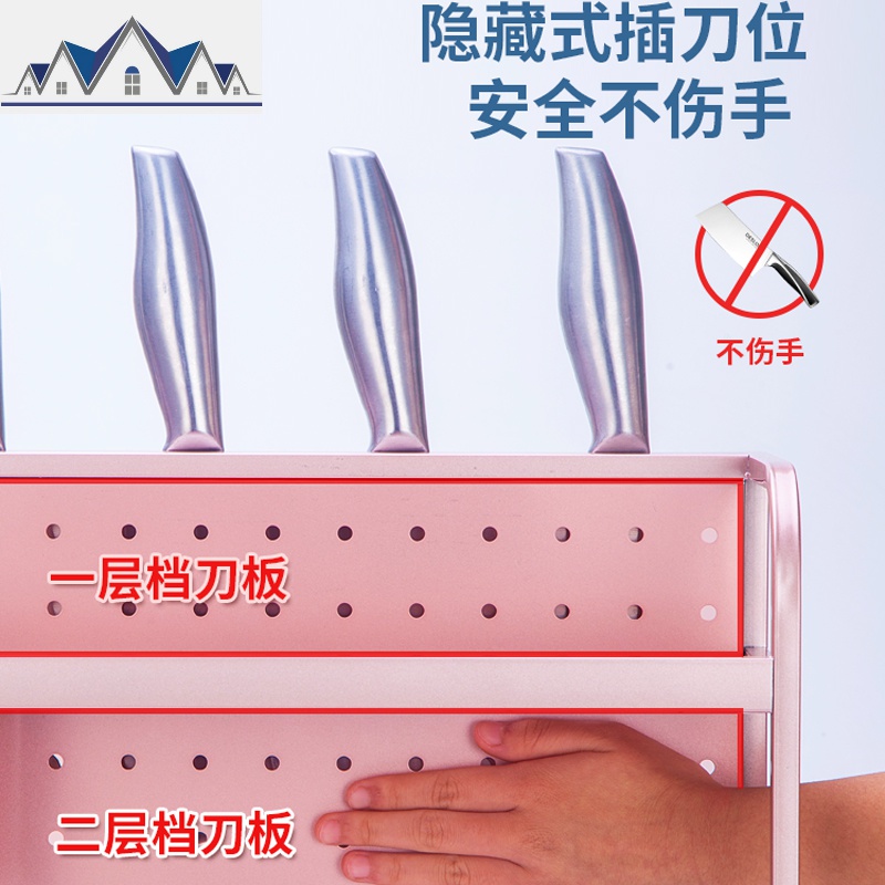 不锈钢厨房调味调料架子多功能家用壁挂多层台面刀架收纳盒置物架 三维工匠高清大图