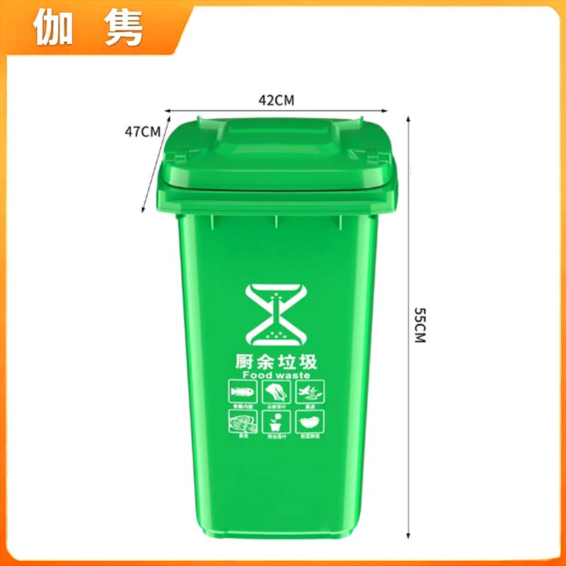 伽隽 垃圾桶 厨余垃圾50升 个高清大图