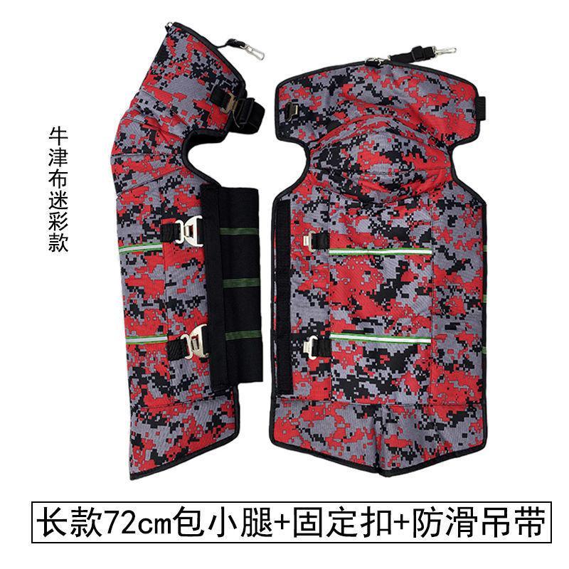 骑车护膝摩托车电动车护膝冬季骑行加厚保暖护腿男女皮革挡风防摔烈珺