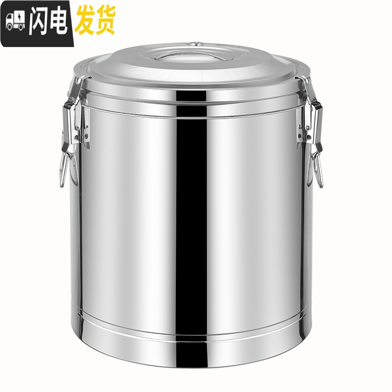 三维工匠保温桶商用摆摊米饭保温汤桶饮店用大容量茶水桶小型豆腐脑早餐桶 红色50单龙纯304饭盒