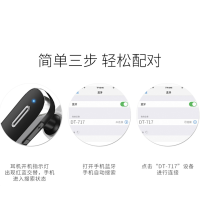 [苏宁自营]独到DT-717 蓝牙耳机入耳式 蓝牙4.2(个)