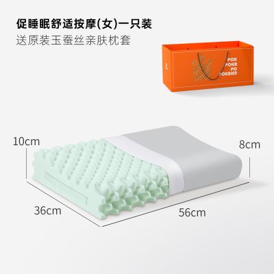 POKALEN(普卡兰)泰国直邮原装进口天然乳胶枕正品乳胶枕头护颈枕助眠枕成人家用橡胶枕芯颈椎枕 负离子安神 按摩款（中号）负离子--泰国制造钢印 一只装