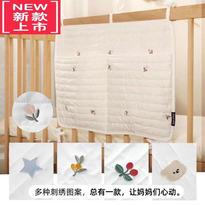 可莉允婴儿床挂袋收纳袋床头边尿布尿片袋宝宝玩具收纳 ins风布艺储物袋图片