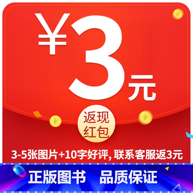 ⭐⭐晒图再减3元!当天发货~ [正版]控笔训练字帖行书字帖志飞习字高效练字49法行书入门初高中书法练习成人钢笔硬笔练字帖高清大图