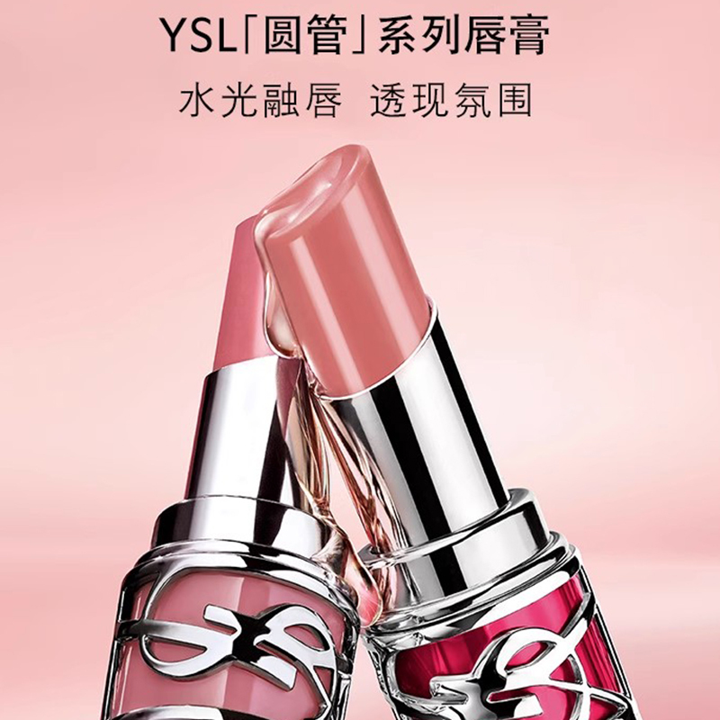 [国内专柜版 正品保证]YSL圣罗兰莹亮纯魅唇膏3.2g 圆管口红80# 血腥玛丽 性感烂番茄
