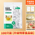 一次性保鲜膜套罩食品级家用保鲜袋专用带松紧口浴帽式的套碗剩保