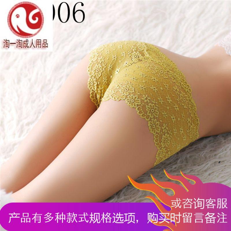 平角透明蕾丝女士情趣内衣内裤透视夜火激情用品舔食T裤C裤