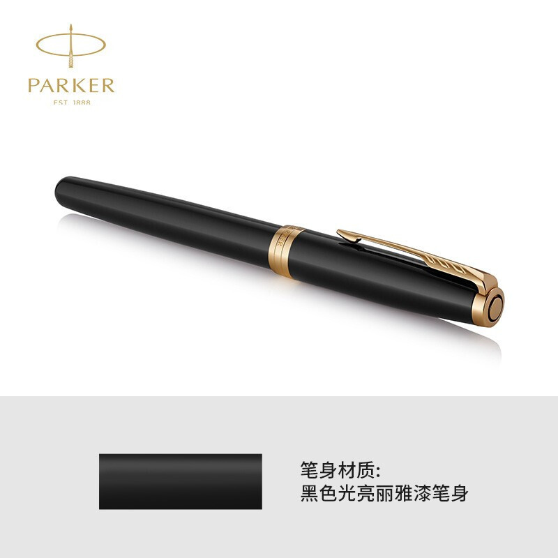 派克(PARKER)卓尔墨水笔+以梦为马礼盒 高端钢笔礼盒 签字笔 商务办公生日礼物书法礼品文具套装