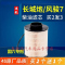 游枫亭适配19 20款商用皮卡长城炮 风骏7国六柴油滤芯格原厂燃油滤清器4